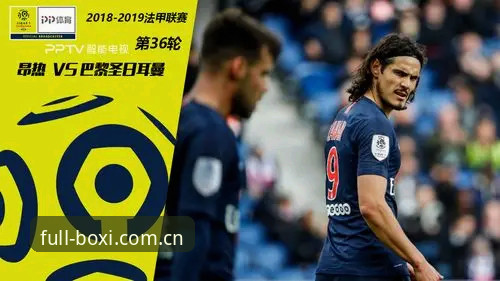 博喜体育最新版本下载iOS版安装教程：从下载到观赛的完整指南