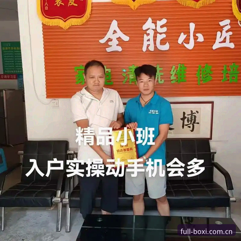 博喜体育登录官网 深度揭秘:博喜体育平台技术架构与使用体验全解析