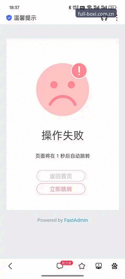 博喜体育PC版下载不了怎么办 博喜体育PC版下载失败?五大突破性解决方案与必备技巧